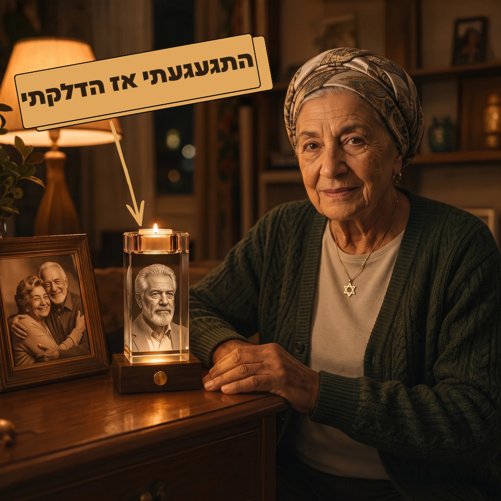 קריסטל זיכרון שנשאר לעד